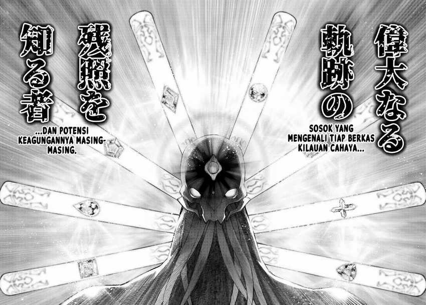 Shangri-La Frontier ~ Kusoge Hunter, Kamige ni Idoman to su~ Chapter 193 Gambar 10