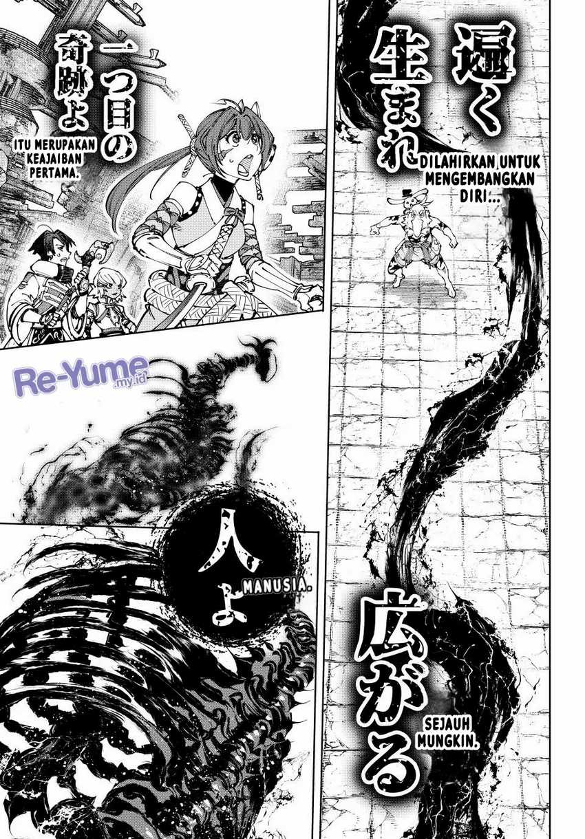 Shangri-La Frontier ~ Kusoge Hunter, Kamige ni Idoman to su~ Chapter 193 Gambar 4