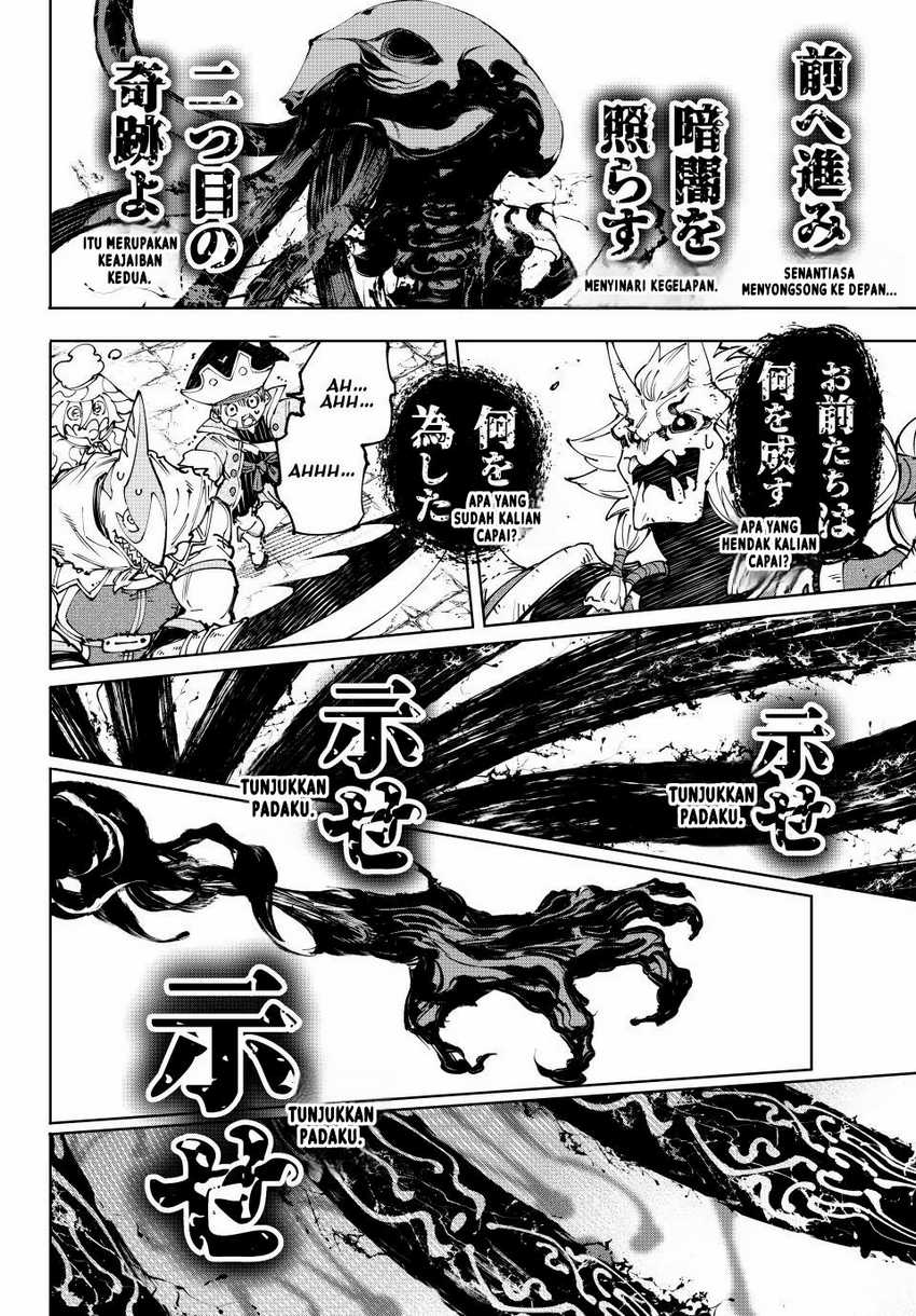 Shangri-La Frontier ~ Kusoge Hunter, Kamige ni Idoman to su~ Chapter 193 Gambar 5