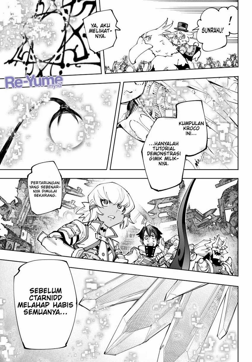 Shangri-La Frontier ~ Kusoge Hunter, Kamige ni Idoman to su~ Chapter 191 Gambar 4
