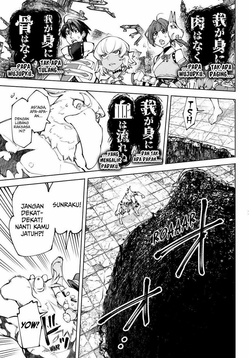 Shangri-La Frontier ~ Kusoge Hunter, Kamige ni Idoman to su~ Chapter 190 Gambar 3