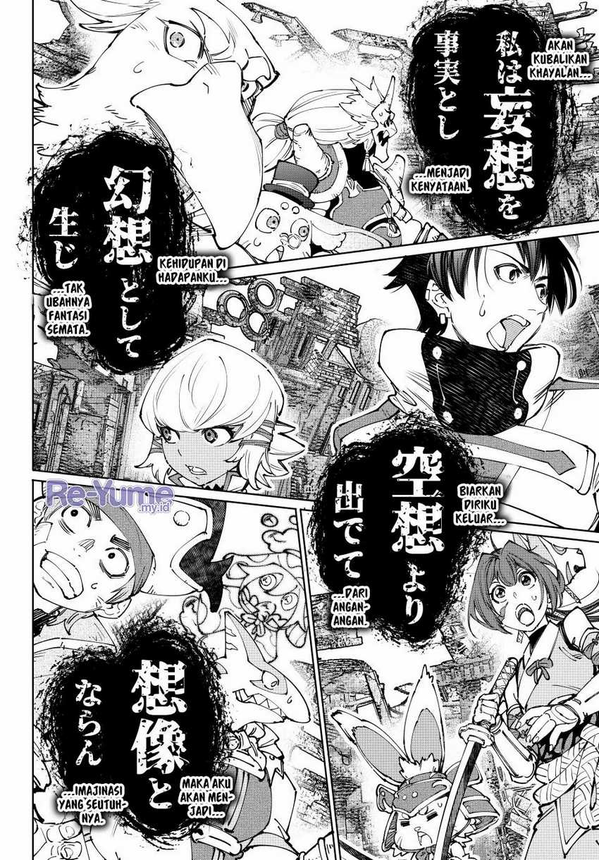 Shangri-La Frontier ~ Kusoge Hunter, Kamige ni Idoman to su~ Chapter 190 Gambar 6
