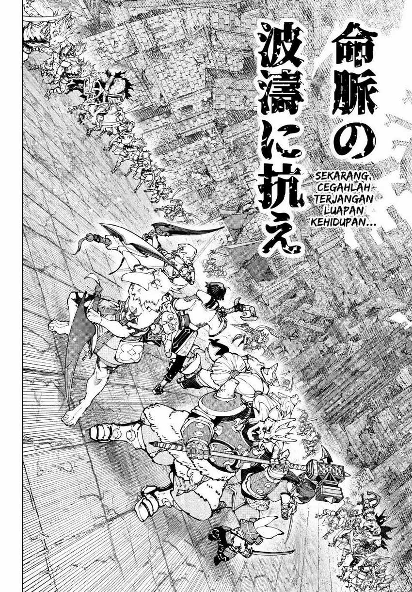 Shangri-La Frontier ~ Kusoge Hunter, Kamige ni Idoman to su~ Chapter 190 Gambar 8