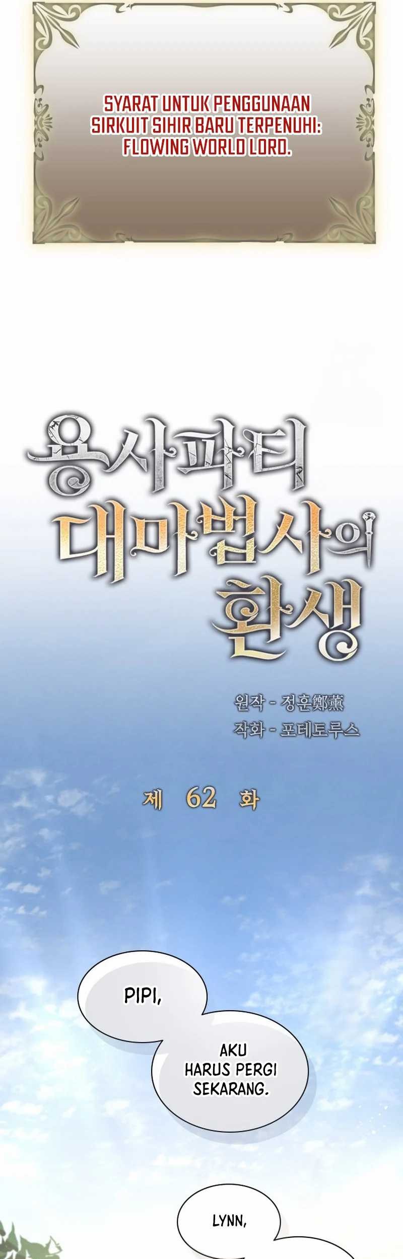 The Rebirth of the Hero’s Party’s Archmage Chapter 62 Gambar 15