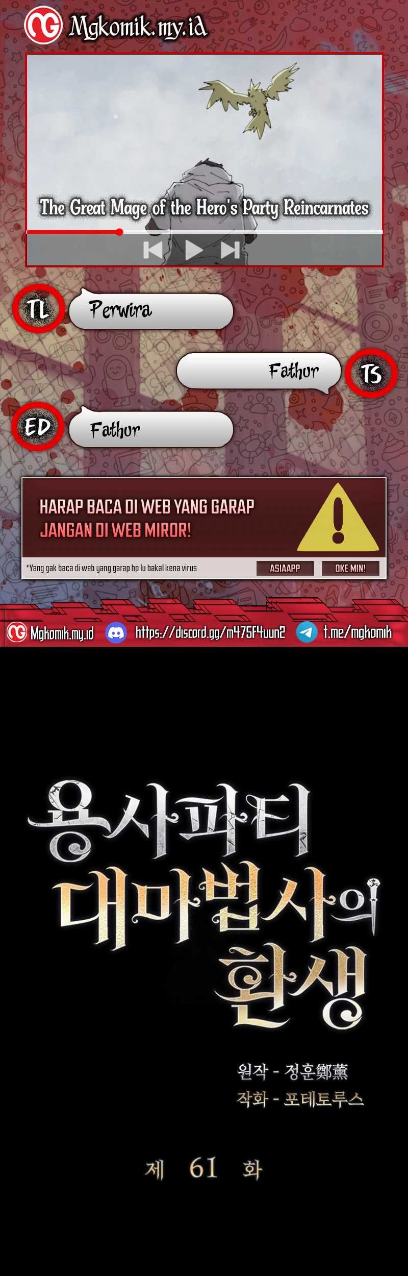 Komik The Rebirth of the Hero’s Party’s Archmage Chapter 61 gambar nomor 1