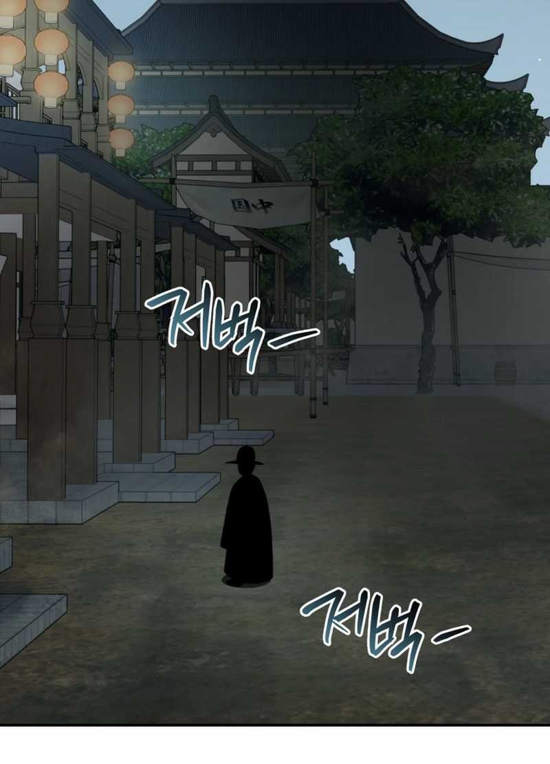 Black Corporation: Joseon Chapter 85 Gambar 48