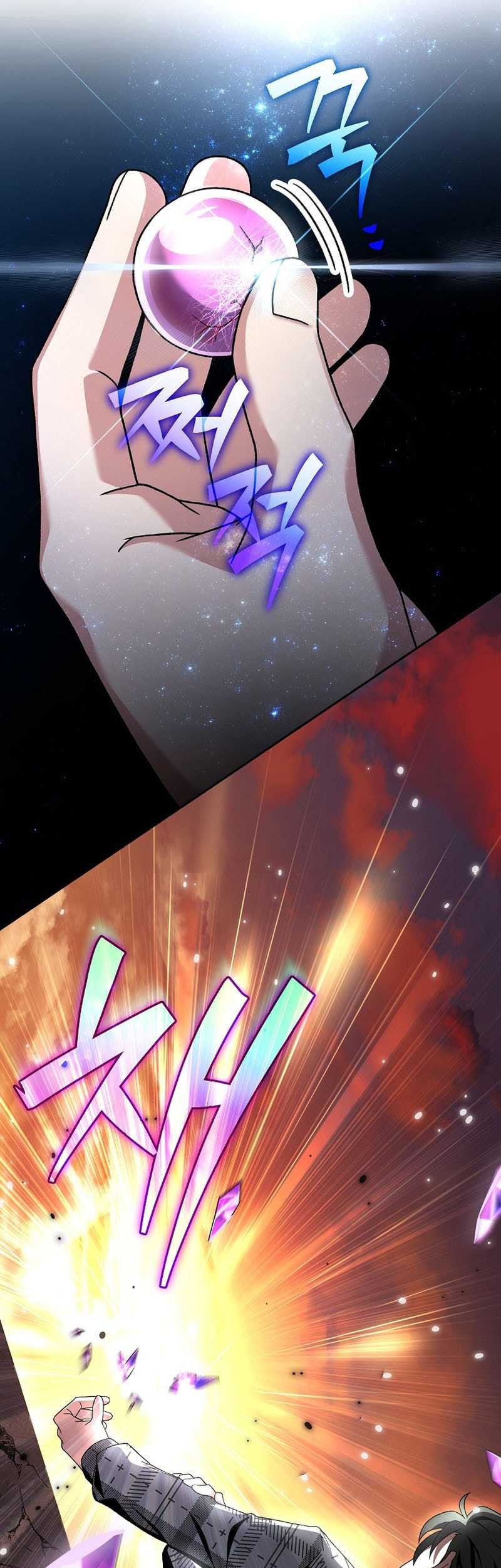 The Novel’s Extra (Remake) Chapter 119 Gambar 68