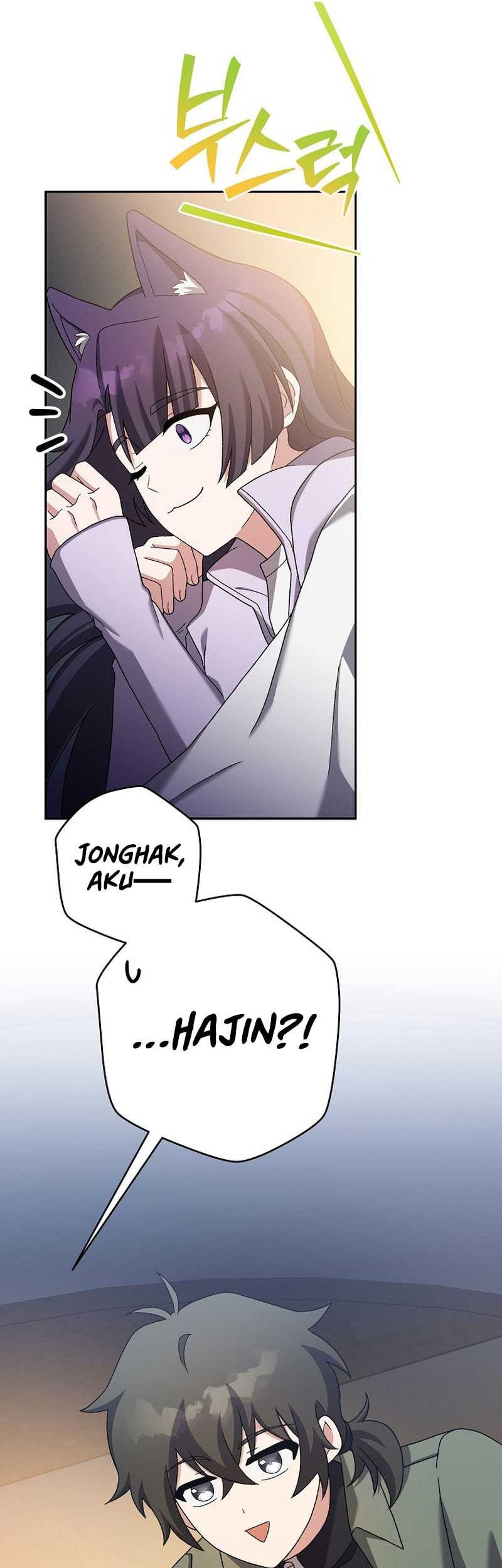 The Novel’s Extra (Remake) Chapter 119 Gambar 5