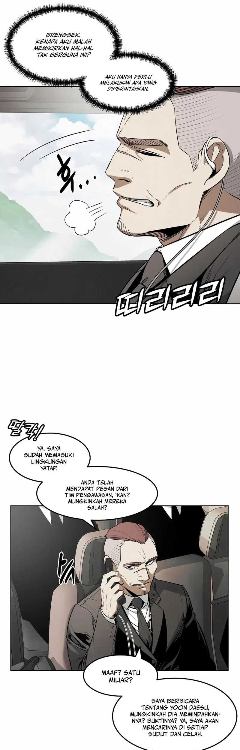 The Invincible Man Chapter 33 Gambar 4