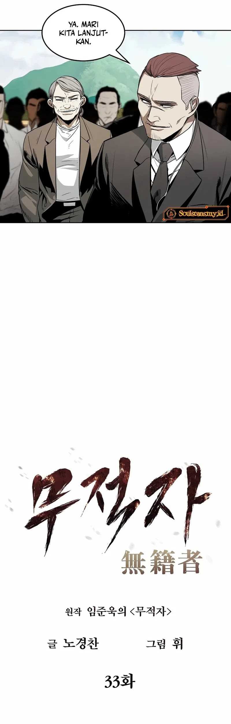 The Invincible Man Chapter 33 Gambar 8