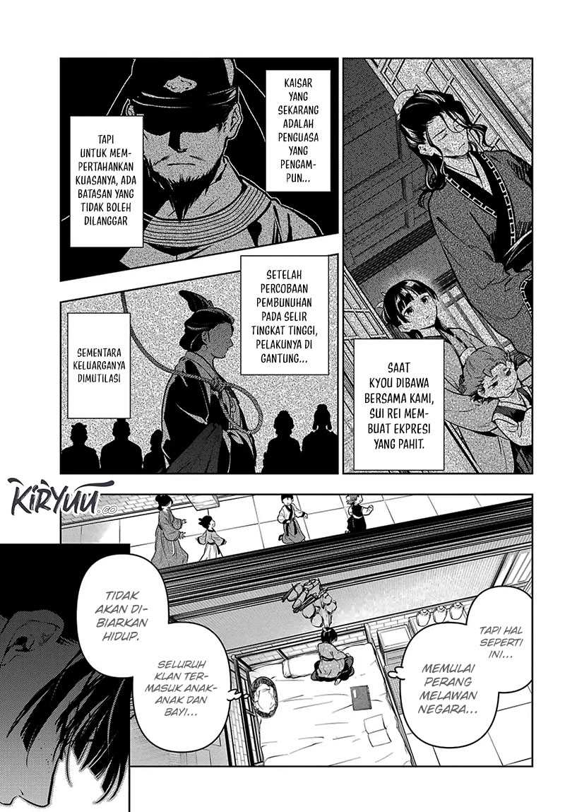 Kusuriya no Hitorigoto Chapter 78.2 Gambar 28
