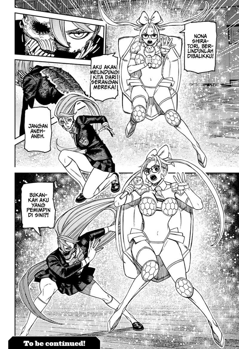 DANDADAN Chapter 184 Gambar 20