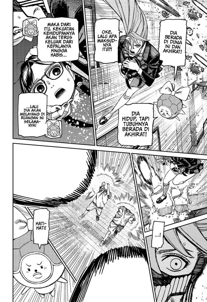 DANDADAN Chapter 184 Gambar 7