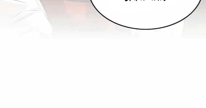 The World’s Best Sect of Dependency Chapter 57 Gambar 73