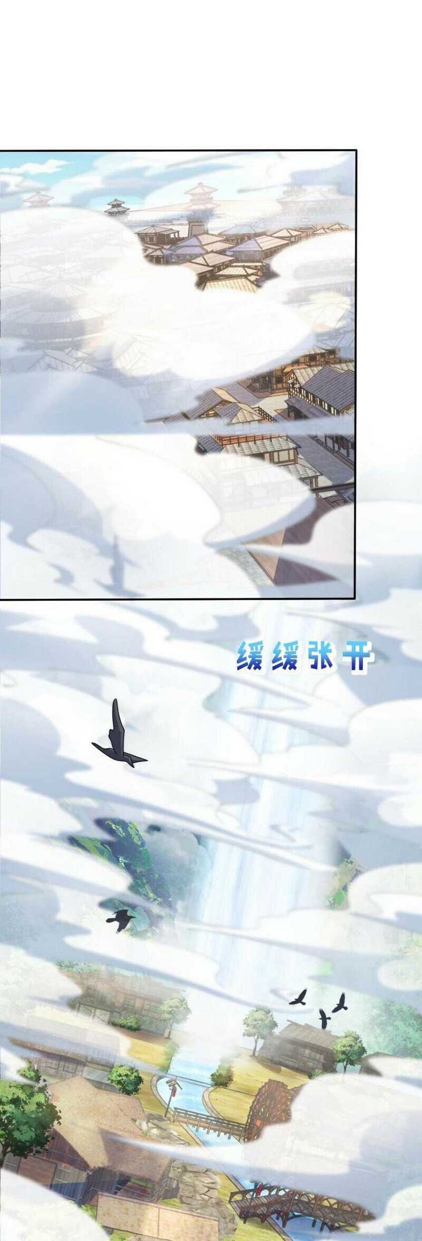 Spare Me, Great Lord! Chapter 621 Gambar 24