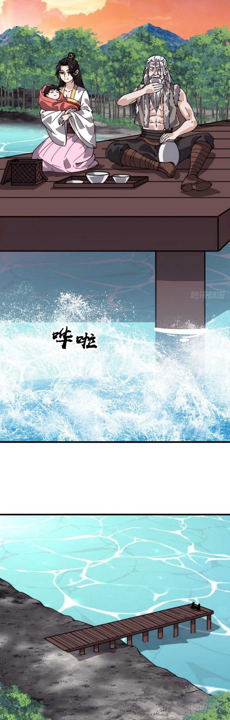 It Starts With A Mountain Chapter 867 Gambar 26