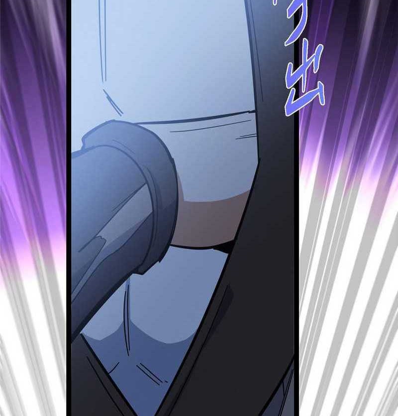 Keep A Low Profile, Sect Leader Chapter 472 Gambar 27