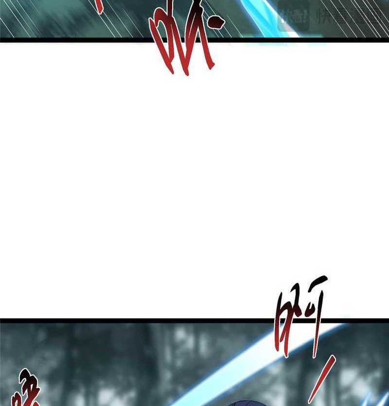 Keep A Low Profile, Sect Leader Chapter 472 Gambar 33