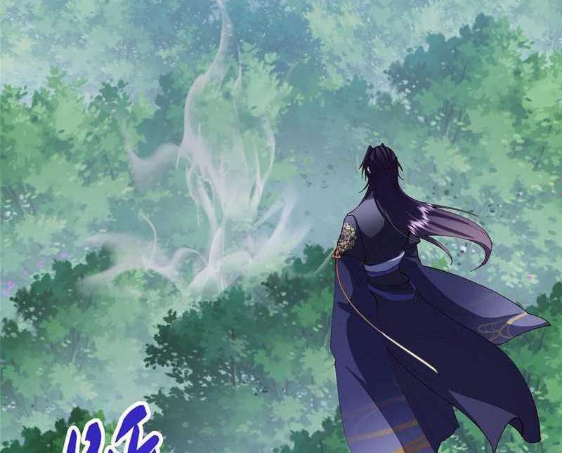 Keep A Low Profile, Sect Leader Chapter 472 Gambar 19