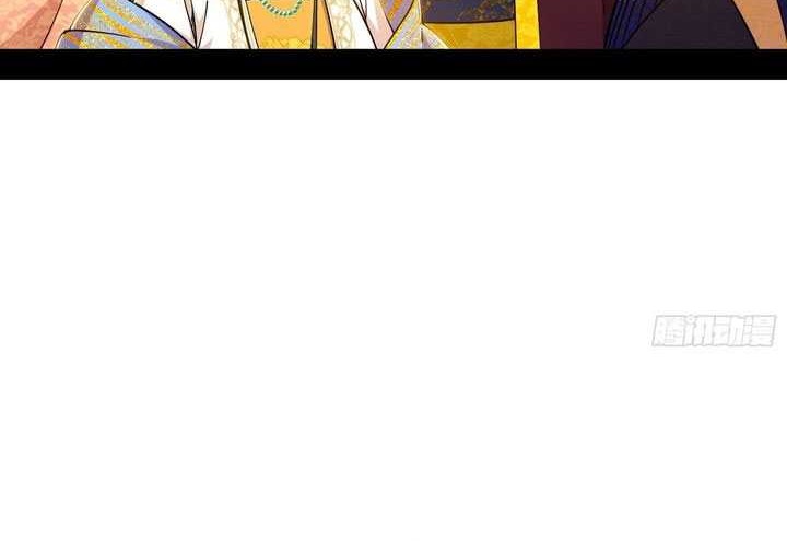 I’m An Evil God Chapter 549 Gambar 16