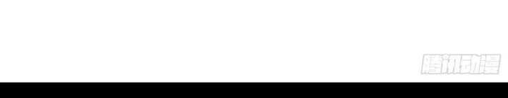 I’m An Evil God Chapter 549 Gambar 14