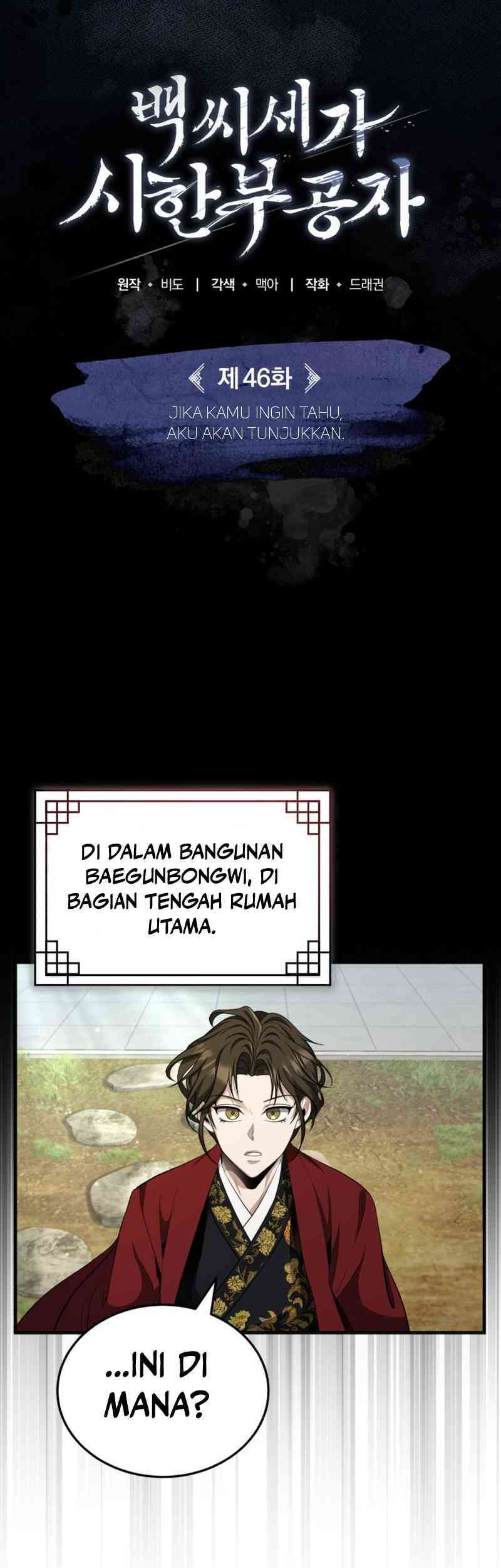 The Terminally Ill Young Master of the Baek Clan Chapter 46 Gambar 35