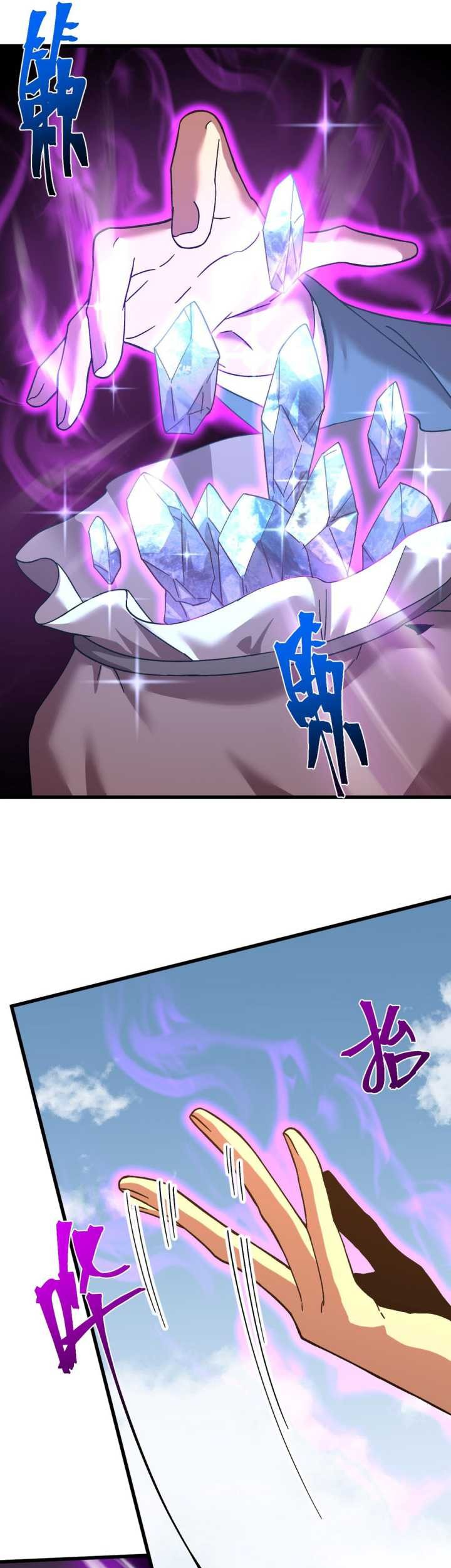 Apex Future Martial Arts Chapter 198 Gambar 37