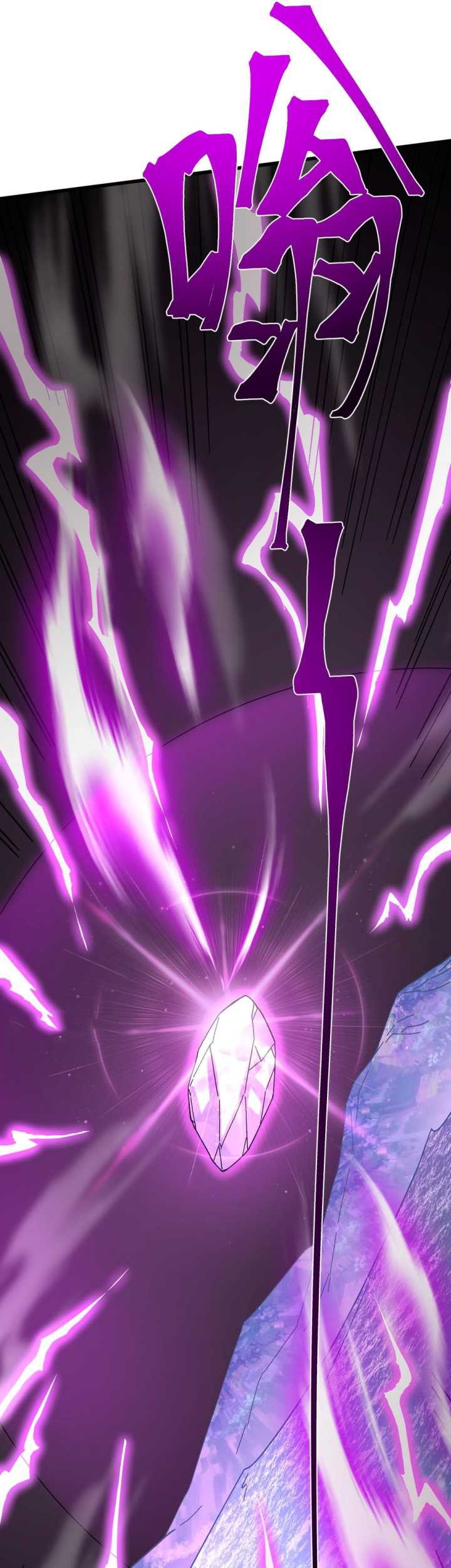 Apex Future Martial Arts Chapter 198 Gambar 41