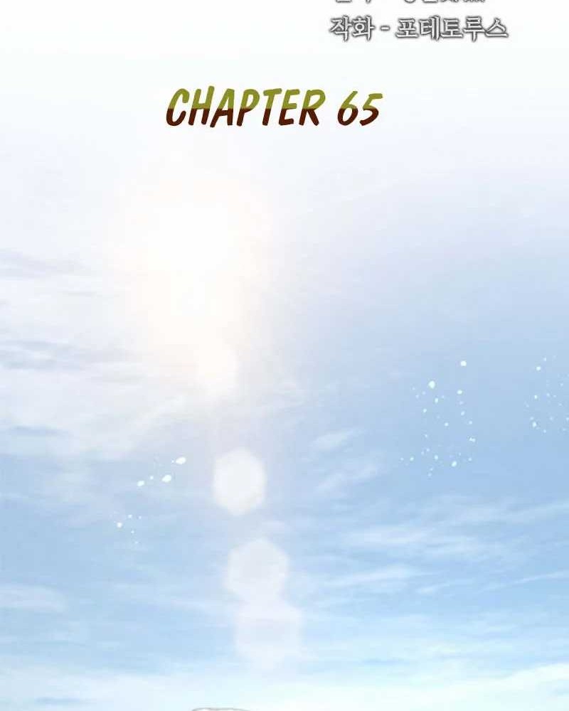 The Rebirth of the Hero’s Party’s Archmage Chapter 65 Gambar 8