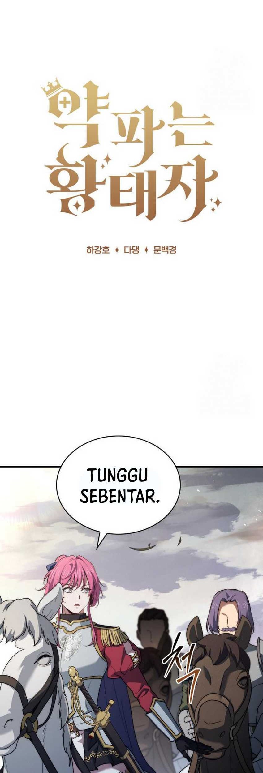 The Crown Prince That Sells Medicine Chapter 69 Gambar 5