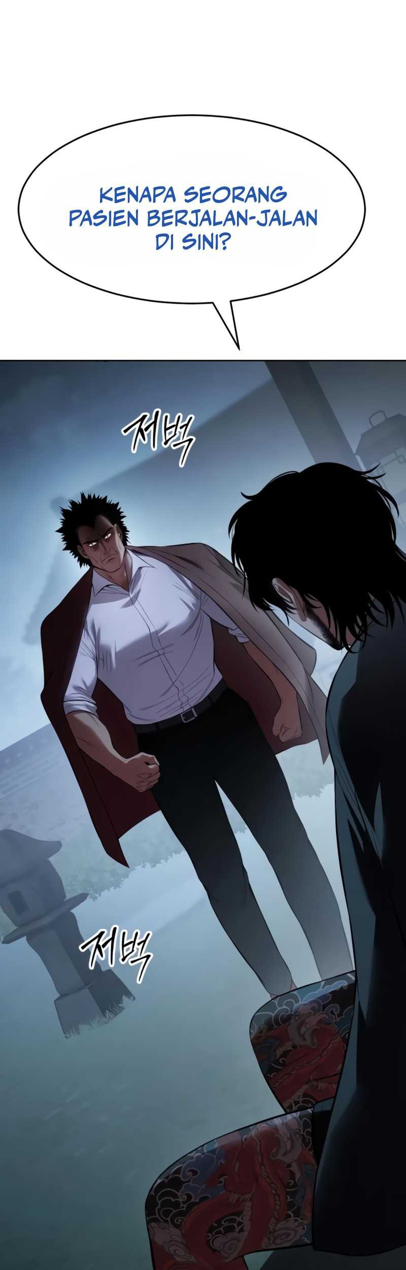 Baek XX Chapter 116 Gambar 4