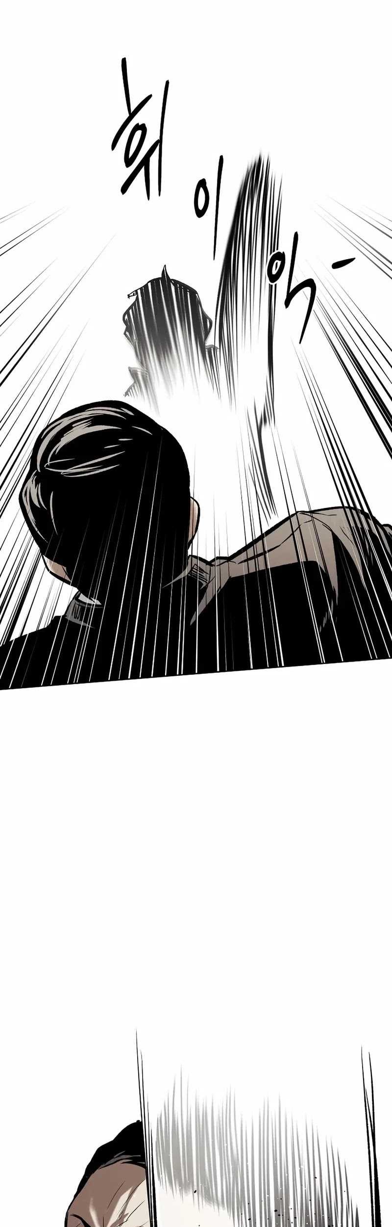 The Invincible Man Chapter 34 Gambar 40