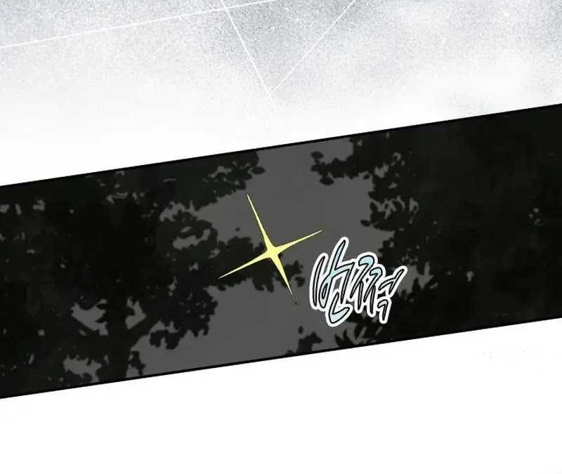 The Rebirth of the Hero’s Party’s Archmage Chapter 67 Gambar 54