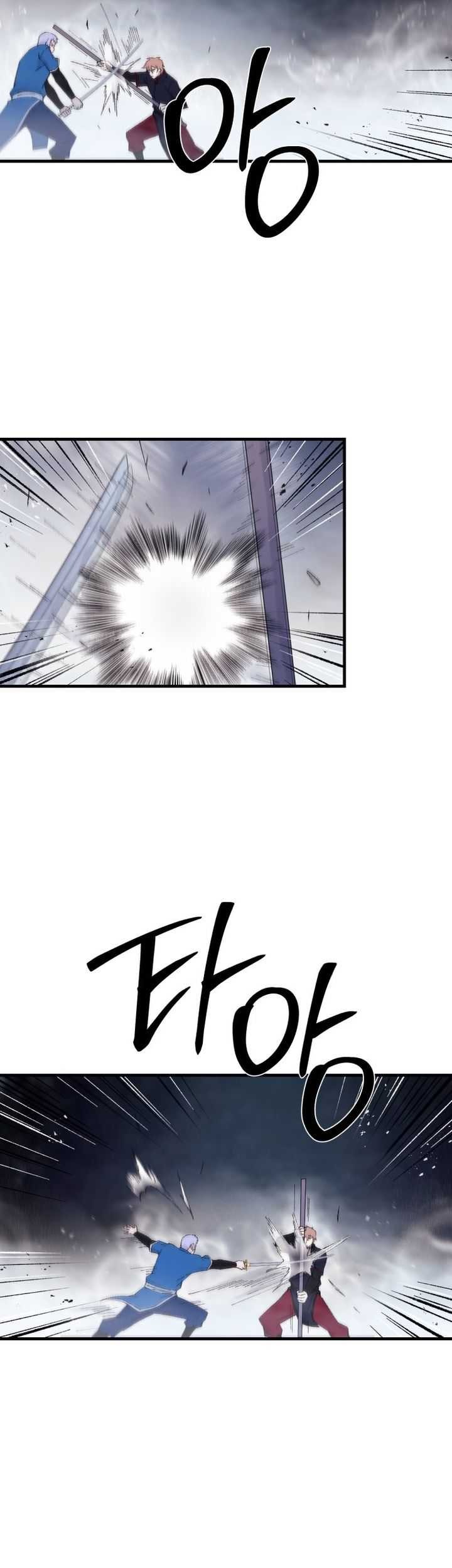 The Great Master Chapter 114 Gambar 25