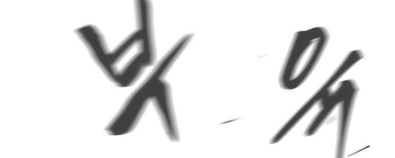 The Bully In Charge Chapter 128 Gambar 41