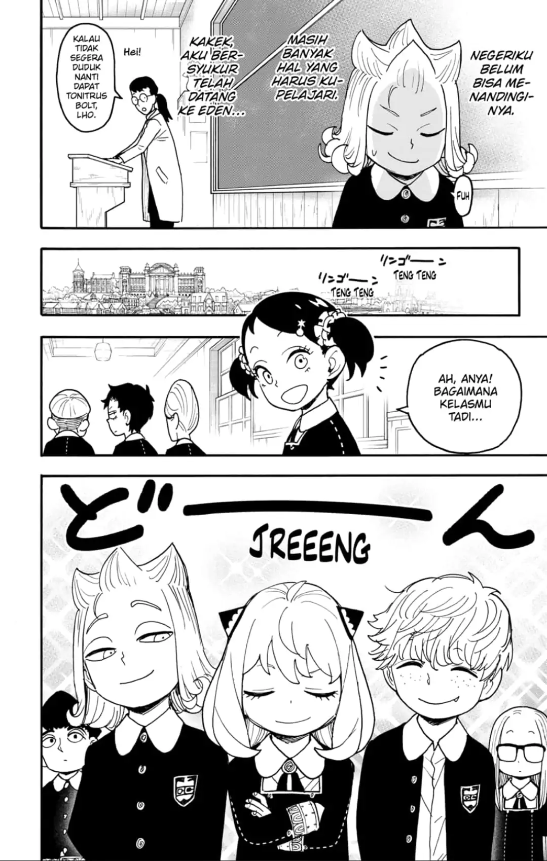 Spy X Family Chapter 112 Gambar 15