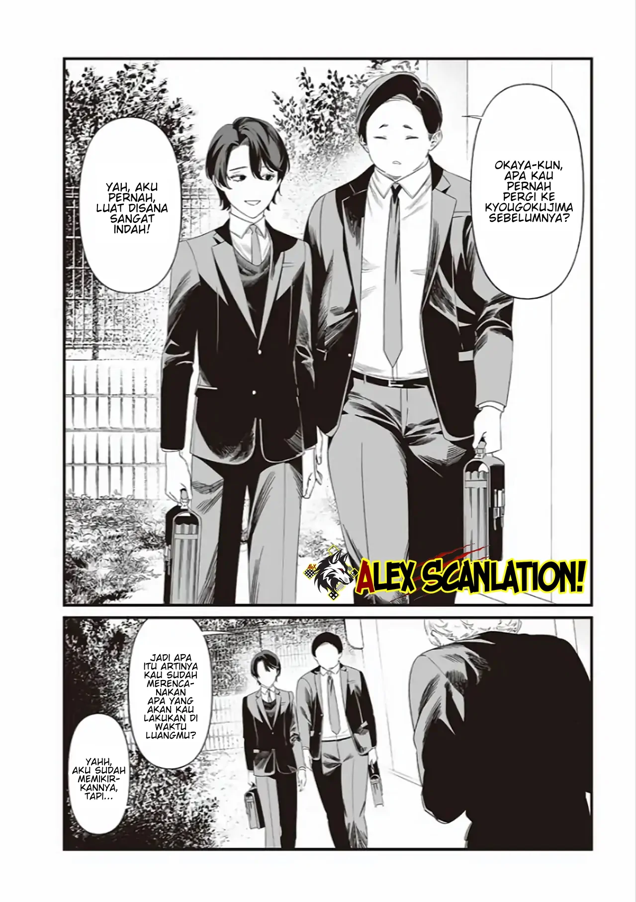 Maria no Danzai Chapter 43 Gambar 16