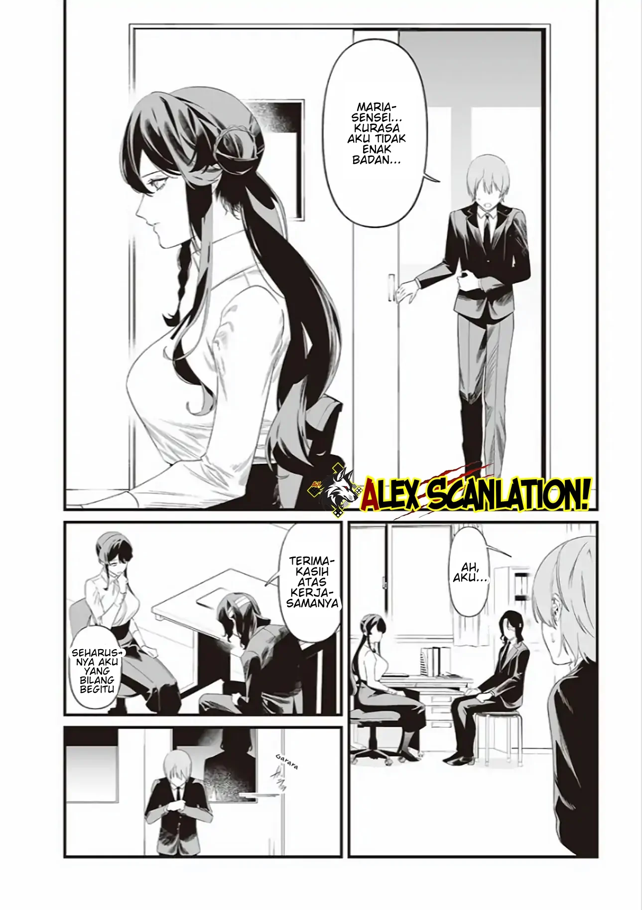 Maria no Danzai Chapter 43 Gambar 12