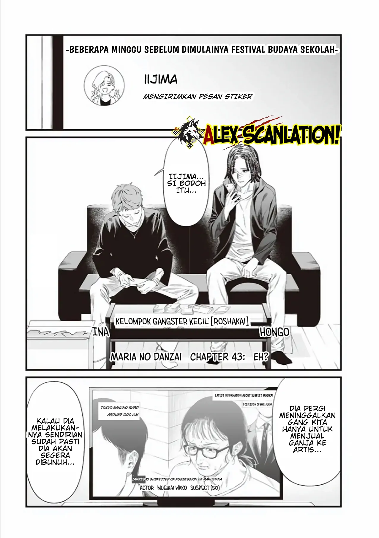 Maria no Danzai Chapter 43 Gambar 3