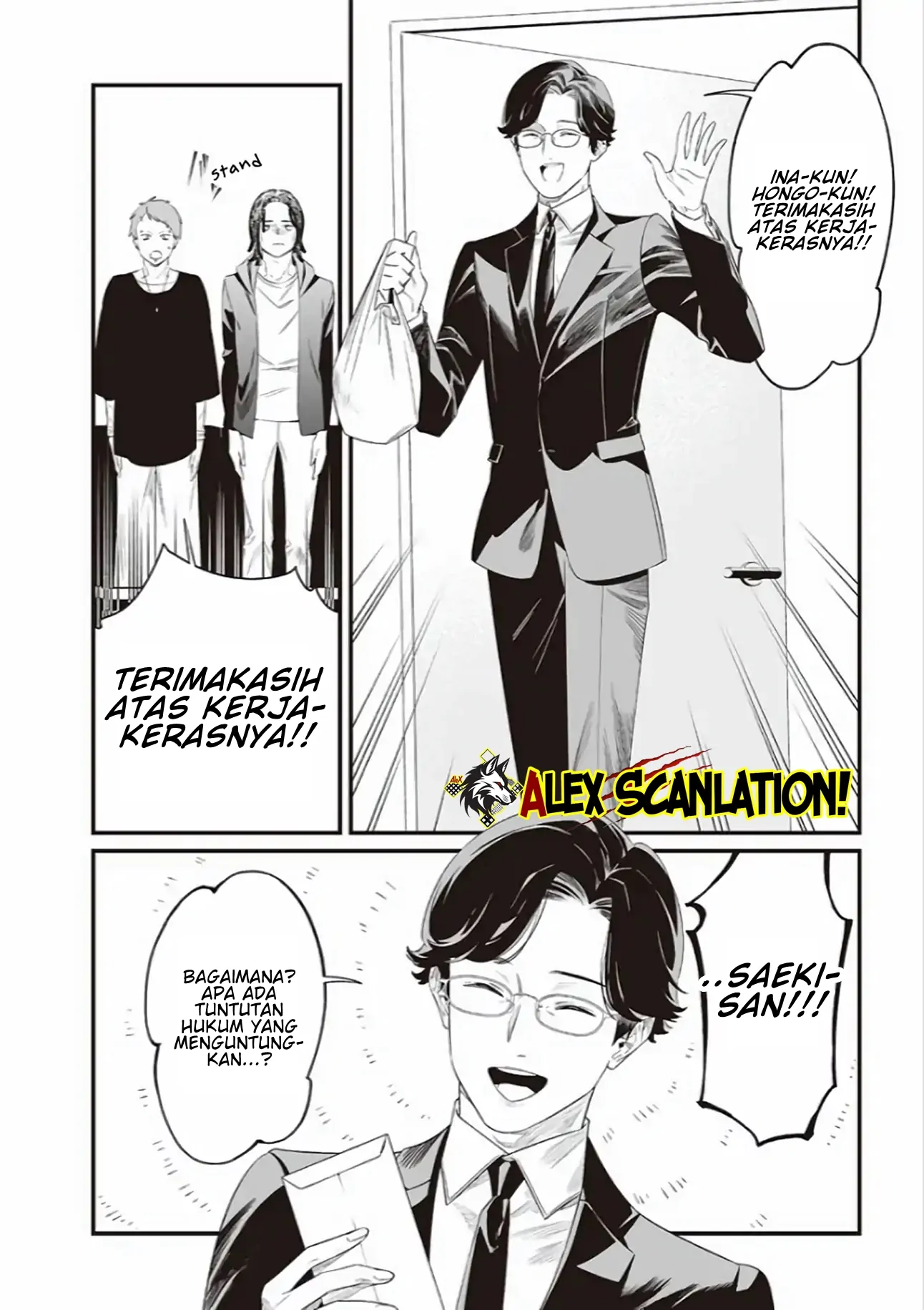 Maria no Danzai Chapter 43 Gambar 6