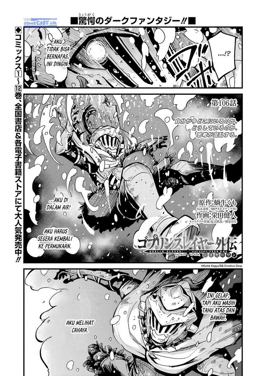 Manga Goblin Slayer Side Story: Year One Chapter 106 gambar nomor 2