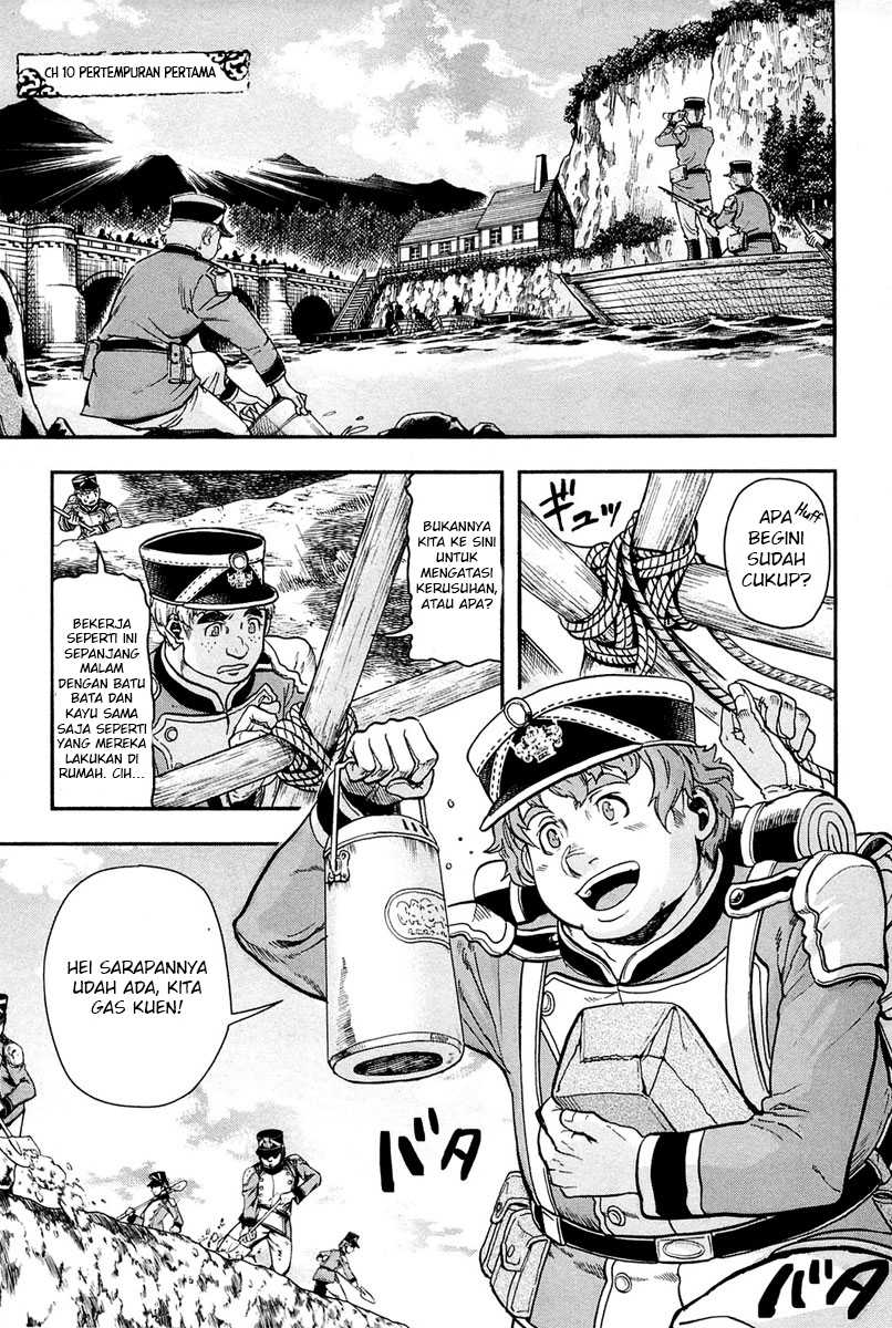 Gunka no Baltzar Chapter 10 Gambar 3