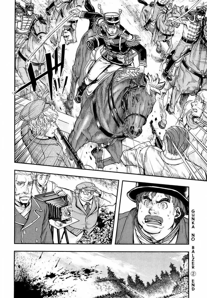 Gunka no Baltzar Chapter 10 Gambar 41