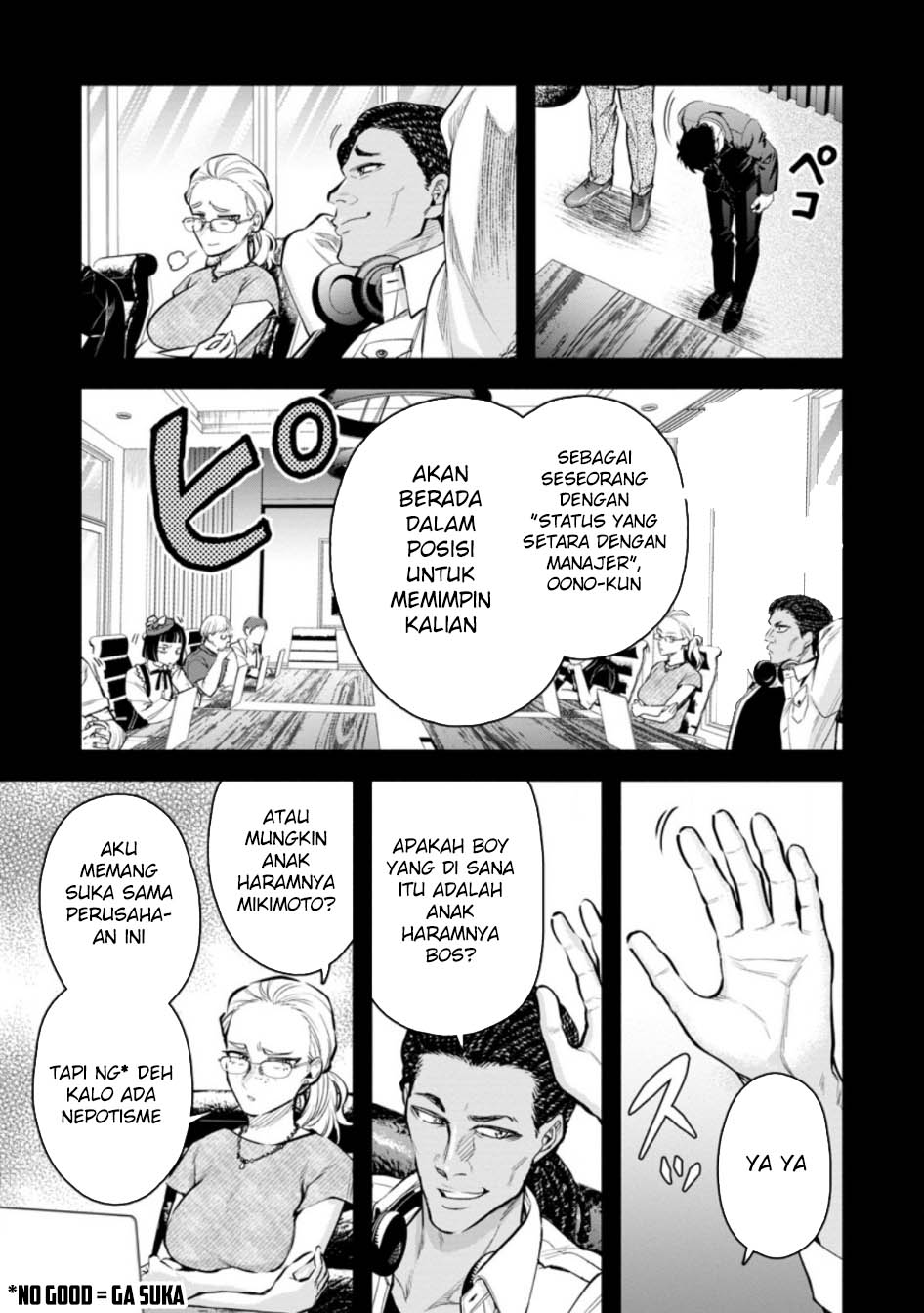 Maou-sama, Retry! R Chapter 46 Gambar 5