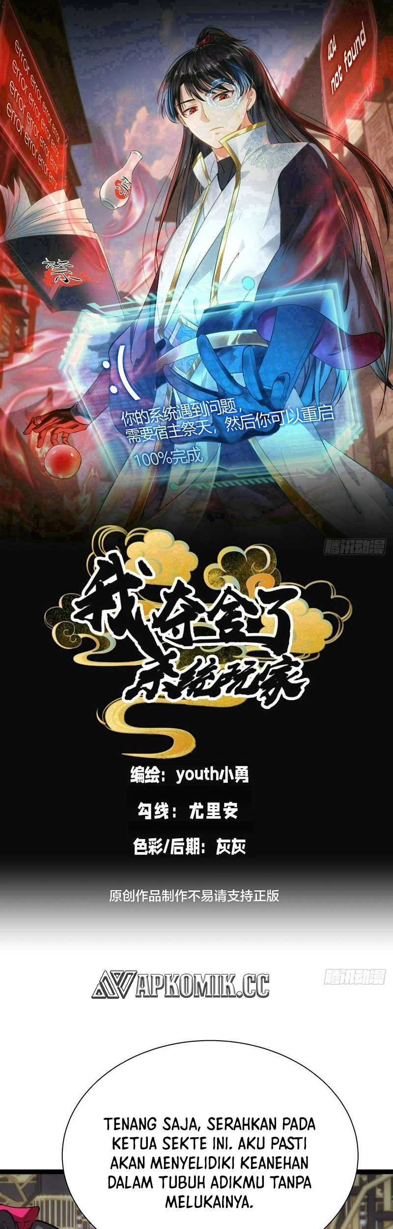 Manhua I Took Over The System Players Chapter 69 gambar nomor 2