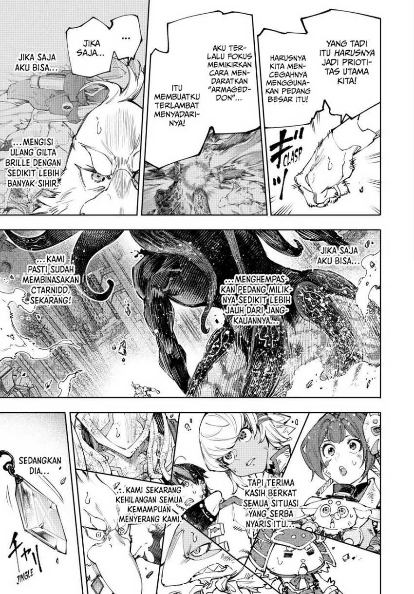 Shangri-La Frontier ~ Kusoge Hunter, Kamige ni Idoman to su~ Chapter 200 Gambar 17