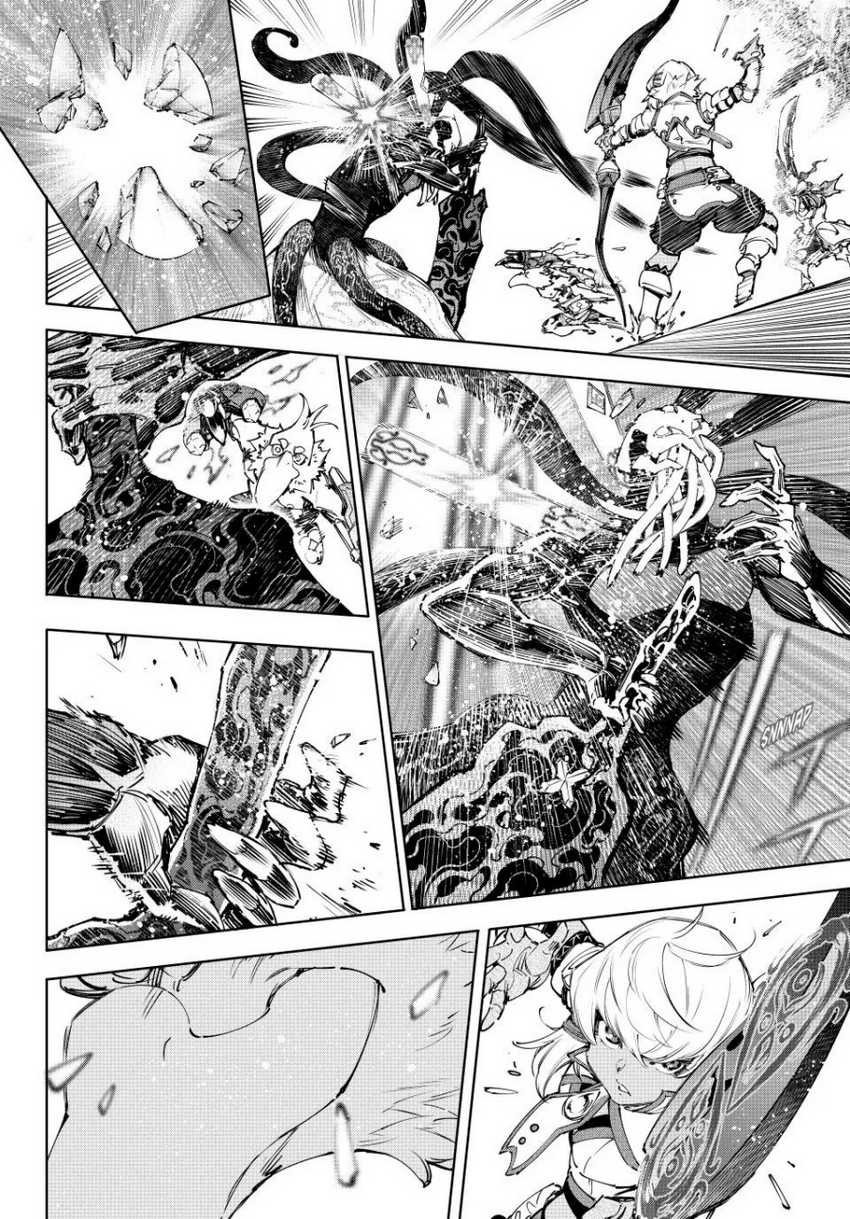 Shangri-La Frontier ~ Kusoge Hunter, Kamige ni Idoman to su~ Chapter 200 Gambar 5