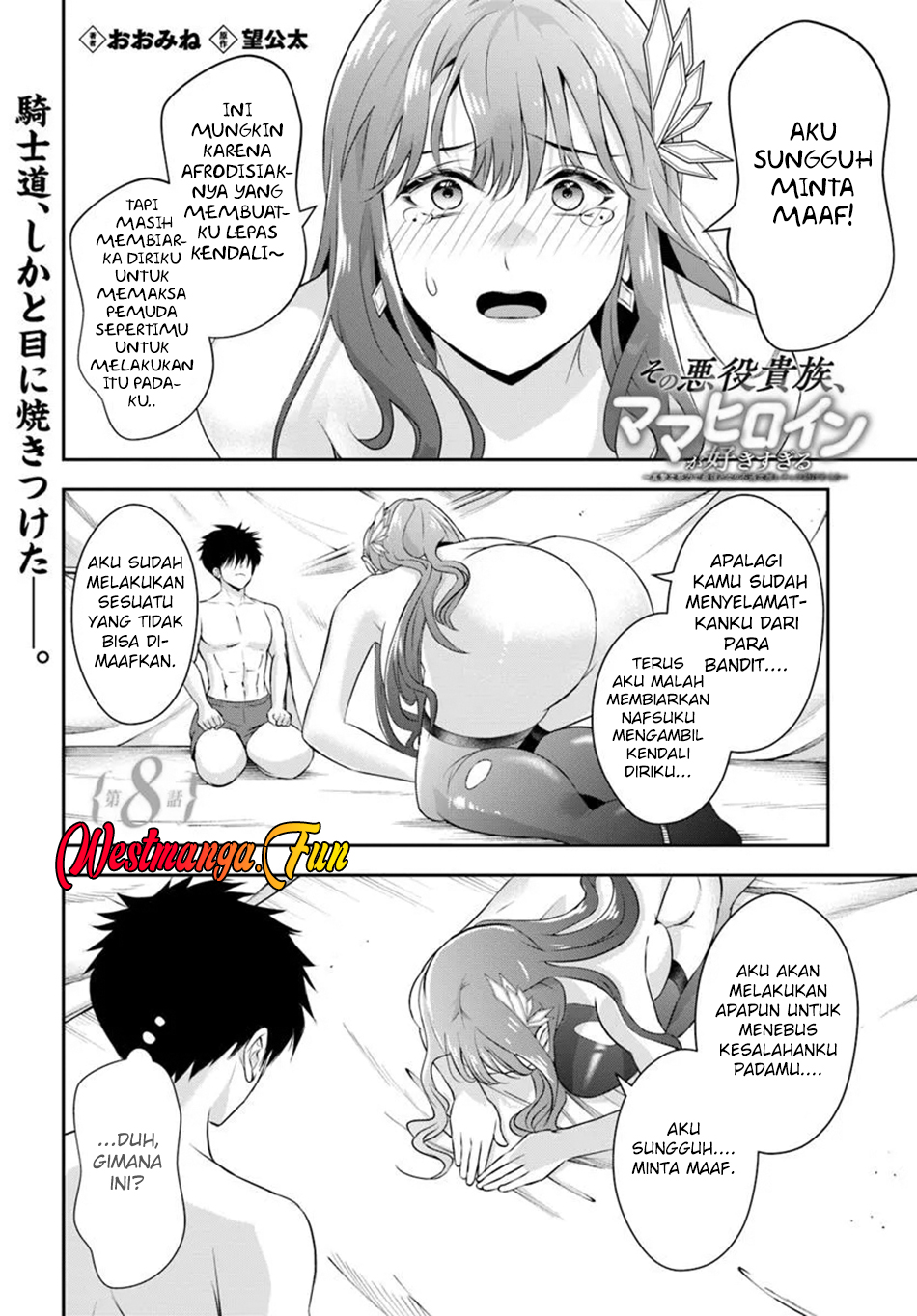 Sono Akuyaku Kizoku, Mama Heroine ga Suki Sugiru ~Shinshi na Doryoku de Saikyou to Nari Fuguu na Oshi Chara Tasukemakuru~ Chapter 08. Gambar 4