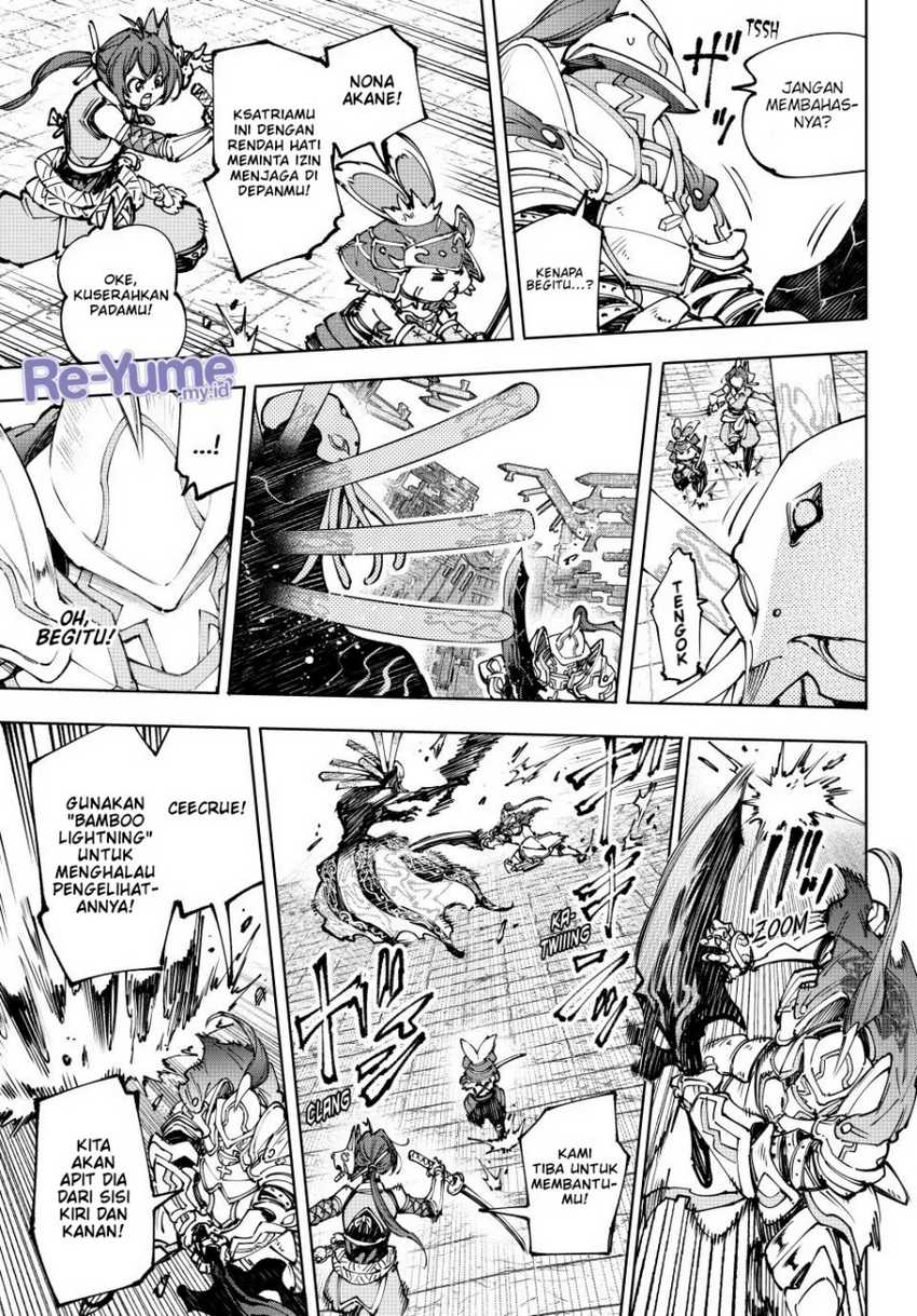 Shangri-La Frontier ~ Kusoge Hunter, Kamige ni Idoman to su~ Chapter 195 Gambar 7