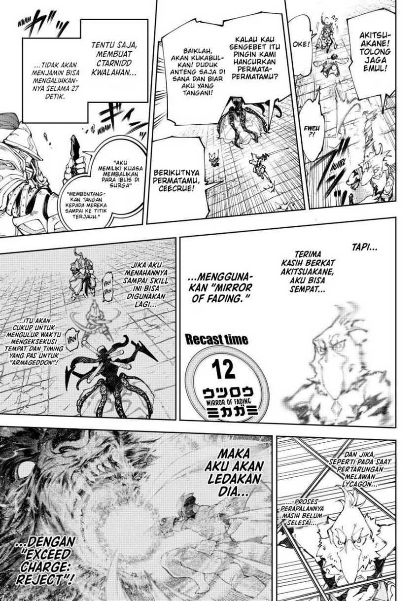 Shangri-La Frontier ~ Kusoge Hunter, Kamige ni Idoman to su~ Chapter 199 Gambar 12